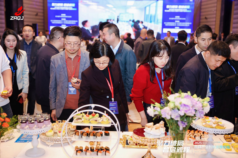 ȼЭ2025ܽ᣺ҵչ߼·